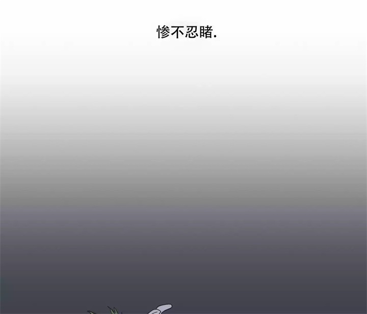 《星和星愿》第1话 第45页