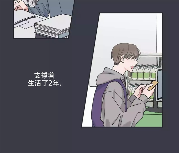 《星和星愿》第1话 第48页