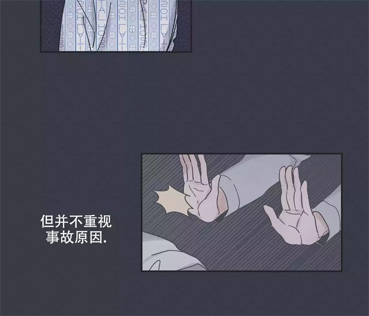 《星和星愿》第1话 第50页