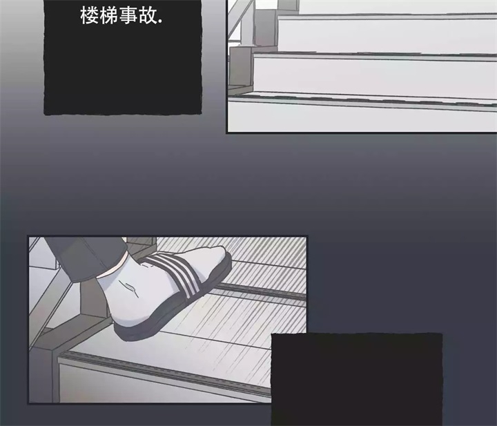 《星和星愿》第1话 第9页