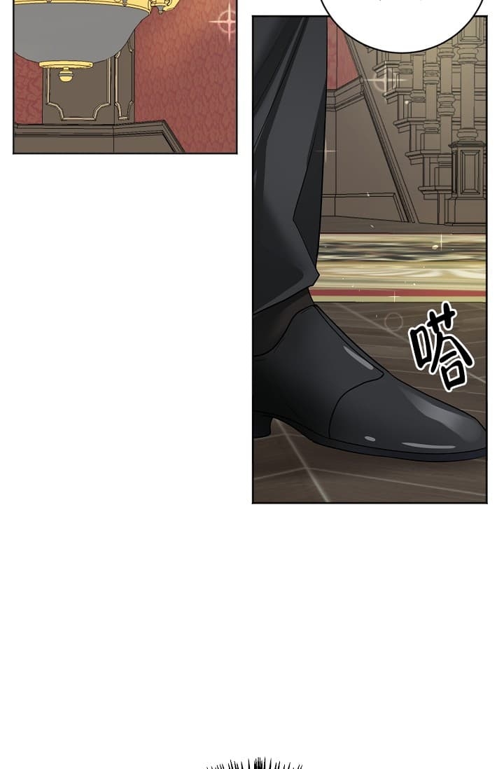 《照顾吸血鬼的方法》第3话 第28页
