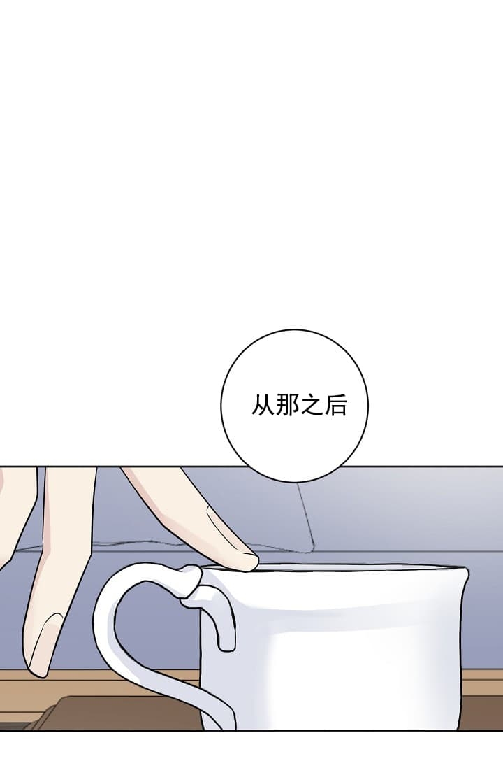 《照顾吸血鬼的方法》第4话 第13页