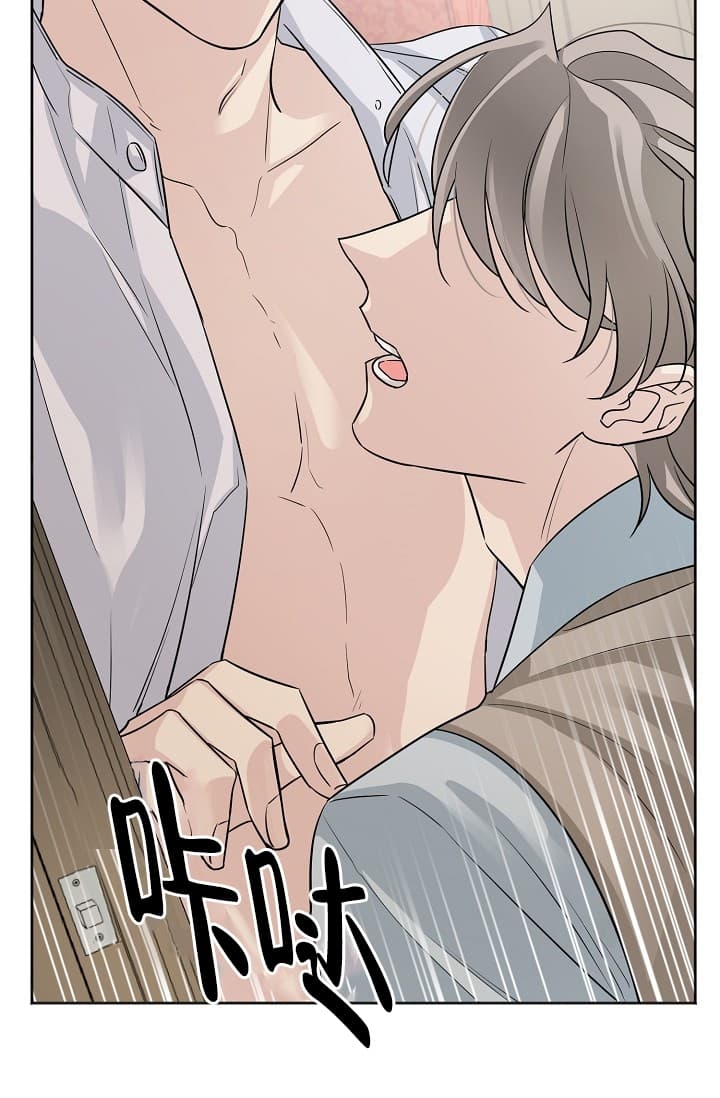 《照顾吸血鬼的方法》第9话 第22页