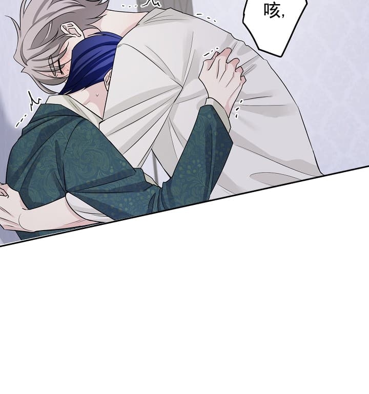 《照顾吸血鬼的方法》第15话 第23页