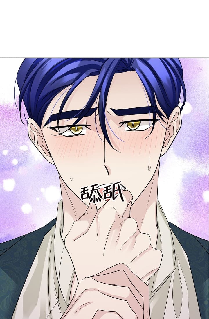 《照顾吸血鬼的方法》第15话 第3页