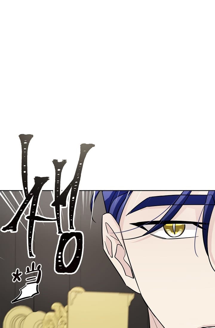 《照顾吸血鬼的方法》第13话 第28页