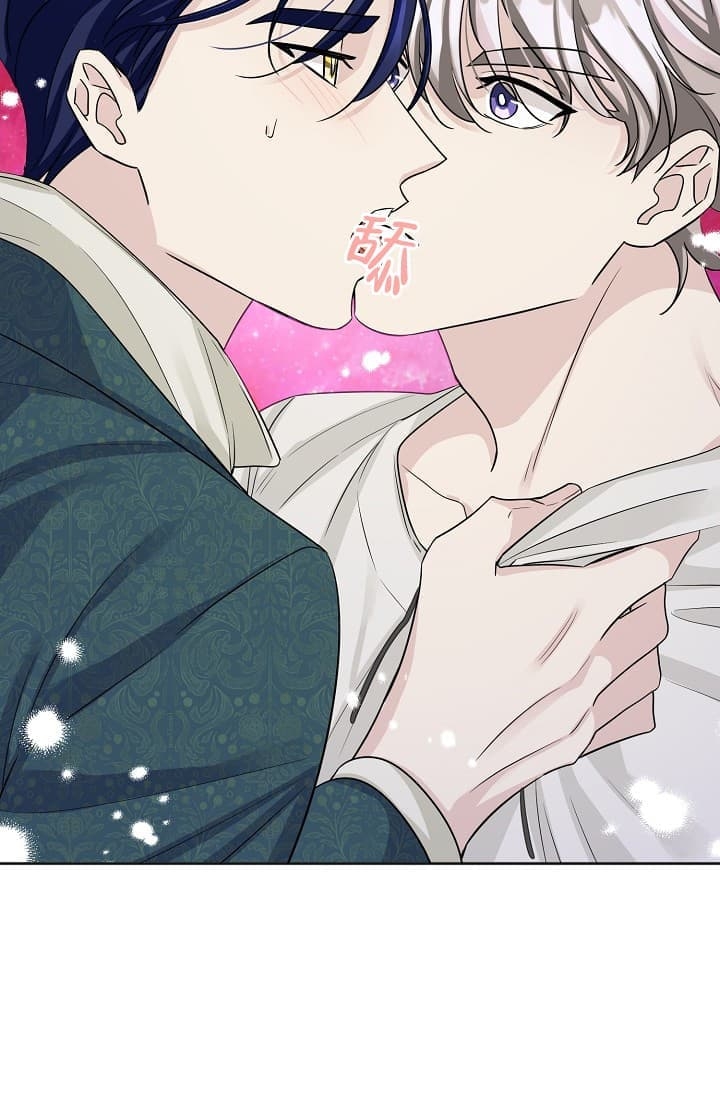 《照顾吸血鬼的方法》第14话 第15页