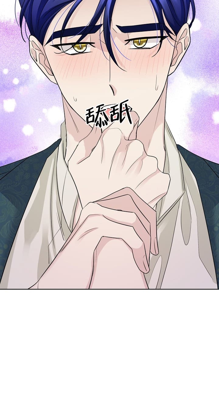 《照顾吸血鬼的方法》第14话 第36页