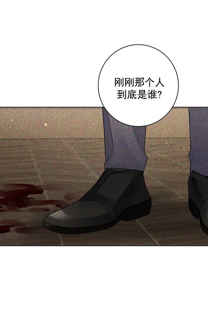 《照顾吸血鬼的方法》第19话 第22页