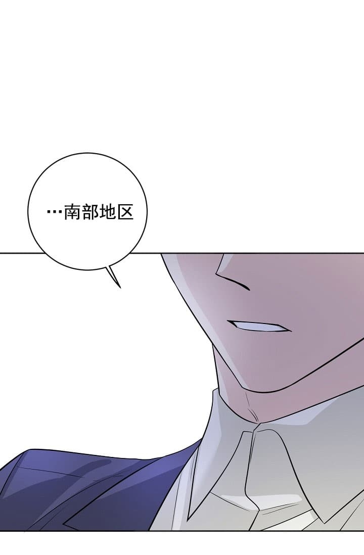 《照顾吸血鬼的方法》第19话 第26页