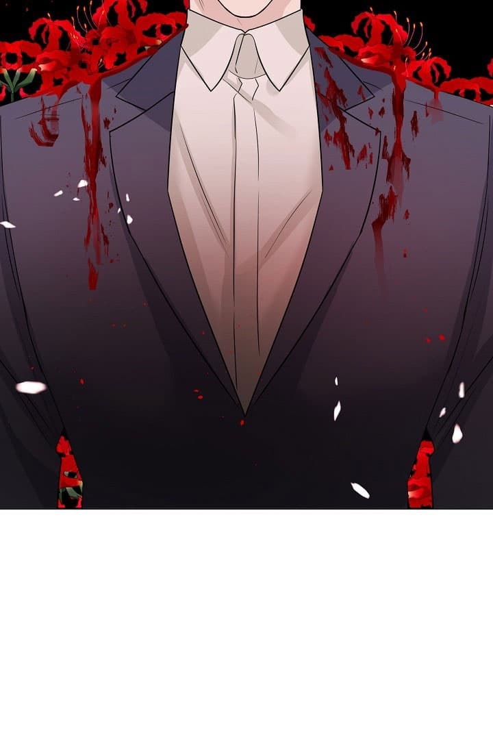 《照顾吸血鬼的方法》第19话 第42页