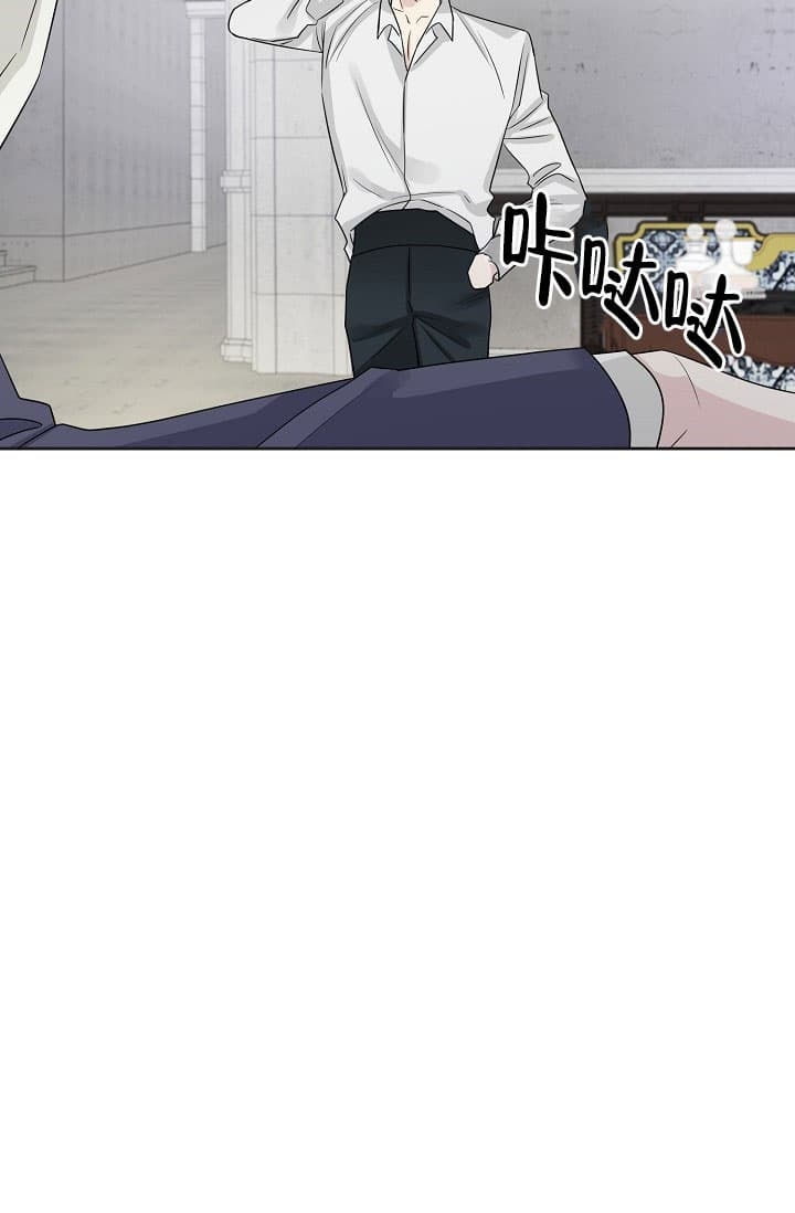 《照顾吸血鬼的方法》第19话 第5页