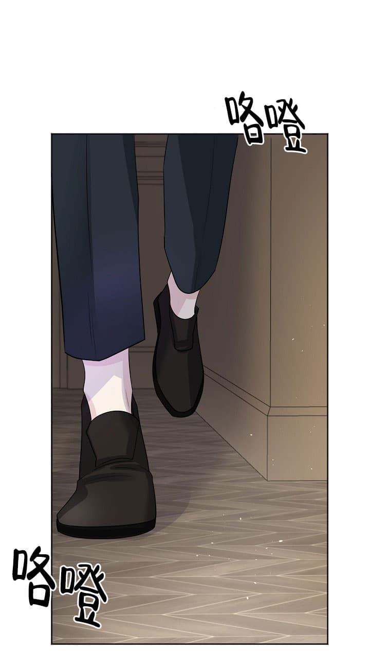 《照顾吸血鬼的方法》第17话 第22页