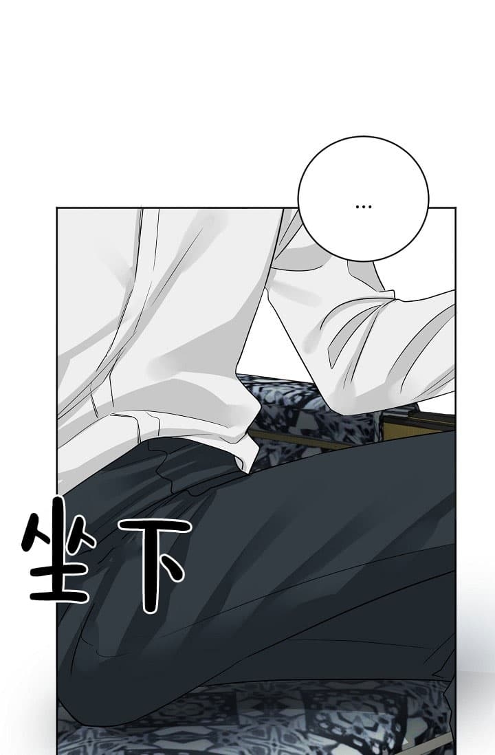 《照顾吸血鬼的方法》第20话 第21页