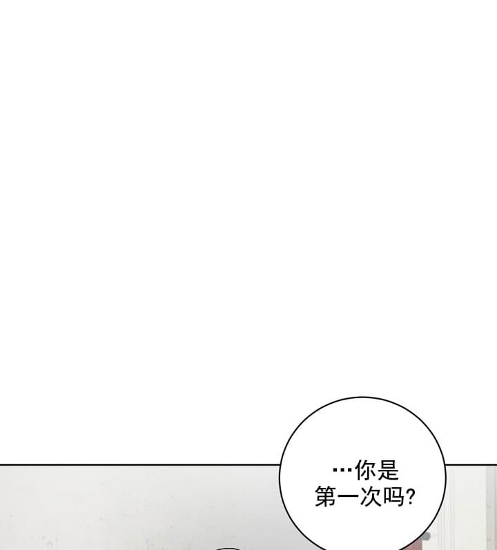 《照顾吸血鬼的方法》第22话 第12页