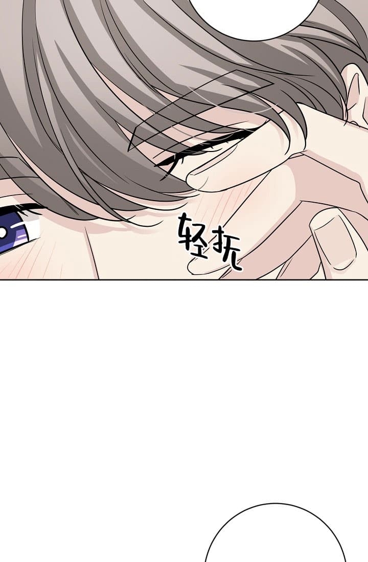 《照顾吸血鬼的方法》第22话 第6页