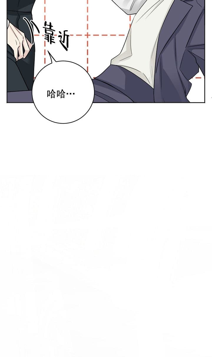 《照顾吸血鬼的方法》第22话 第9页