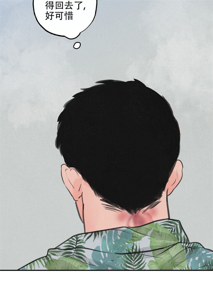 《丛林游戏》第13话 第22页