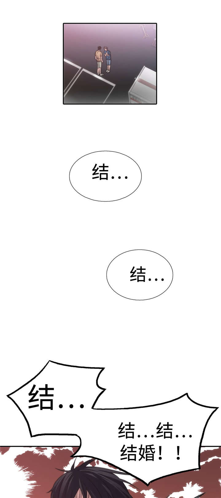 《觉醒周期（ I II 季 ）》第38话 第8页