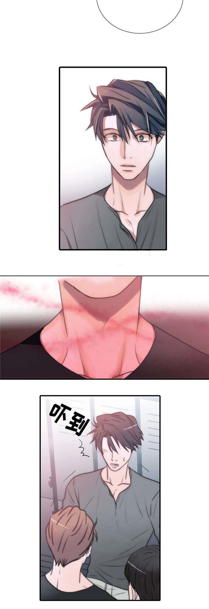 《觉醒周期（ I II 季 ）》第49话 第10页