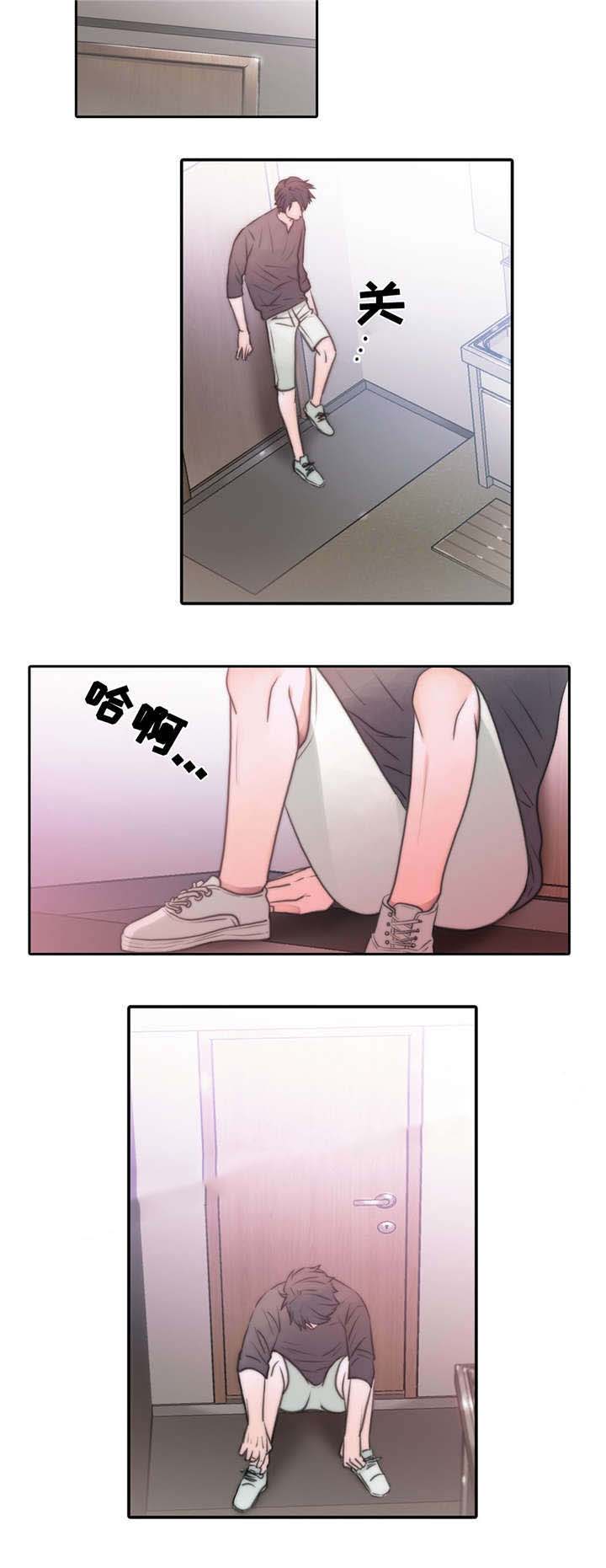 《觉醒周期（ I II 季 ）》第50话 第6页