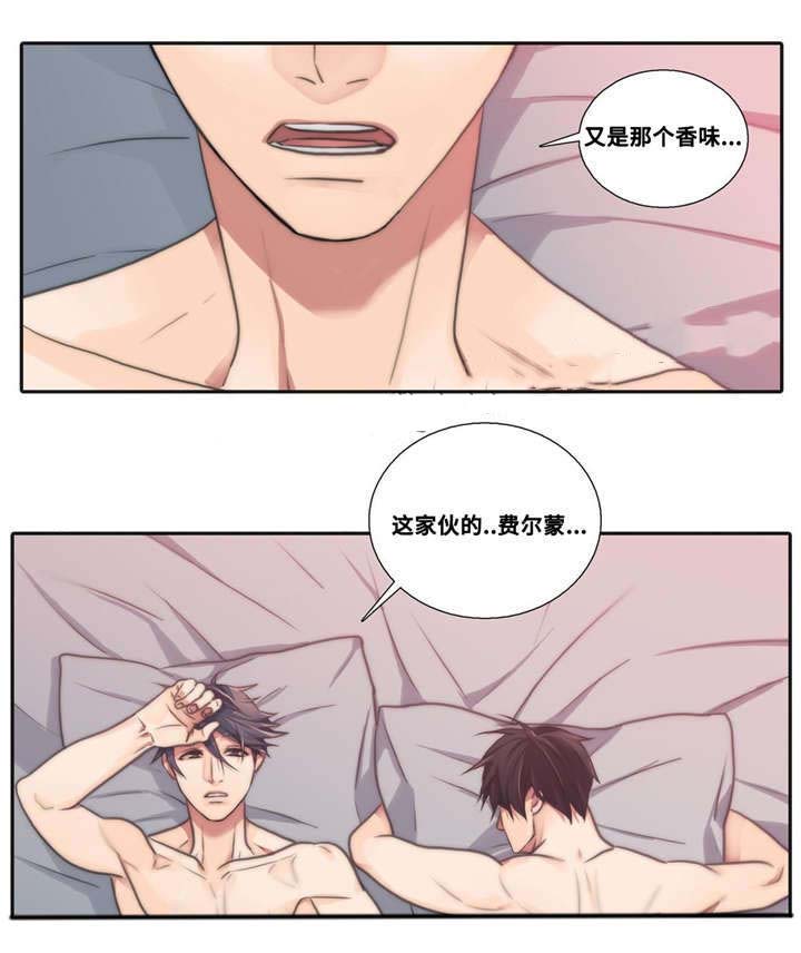 《觉醒周期（ I II 季 ）》第48话 第4页