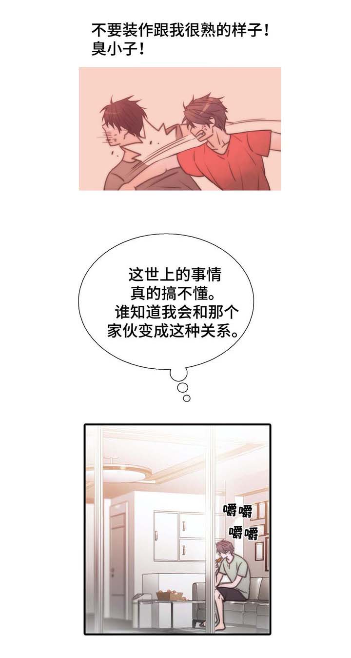 《觉醒周期（ I II 季 ）》第53话 第3页