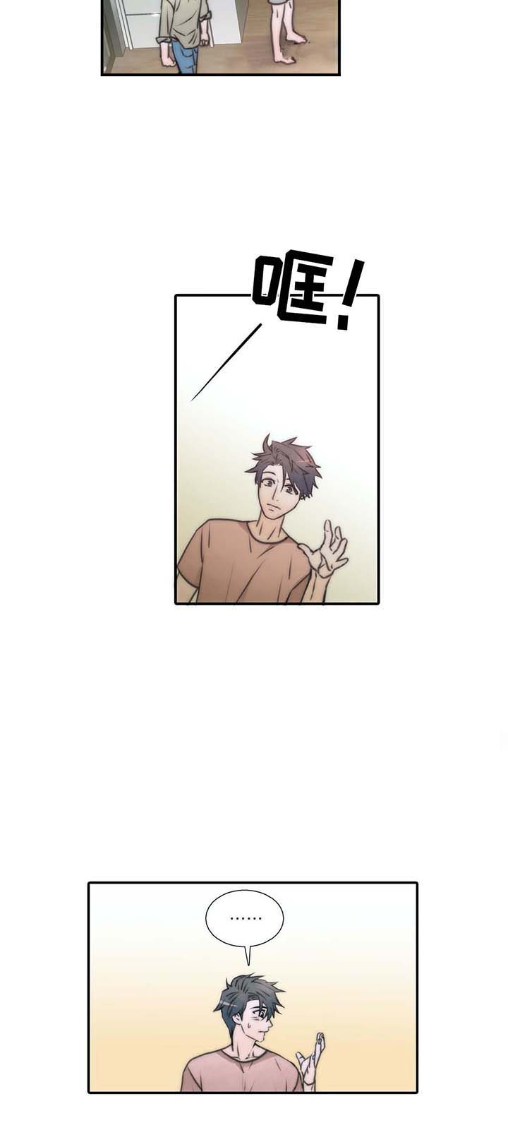 《觉醒周期（ I II 季 ）》第55话 第3页