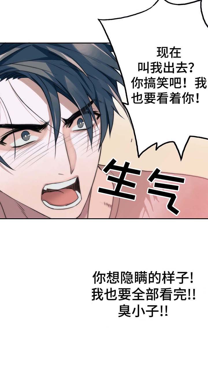《觉醒周期（ I II 季 ）》第56话 第10页