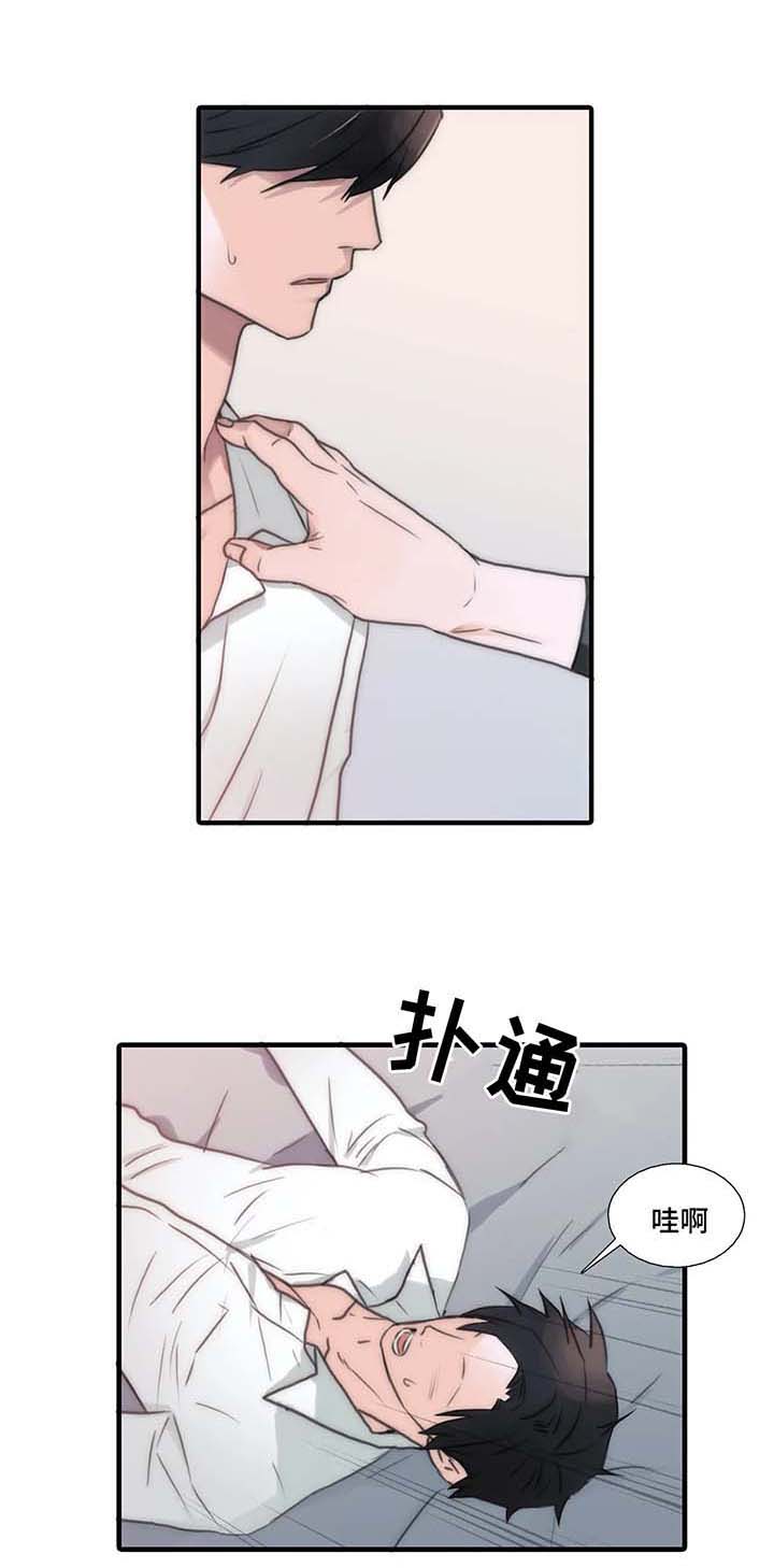 《觉醒周期（ I II 季 ）》第70话 第9页