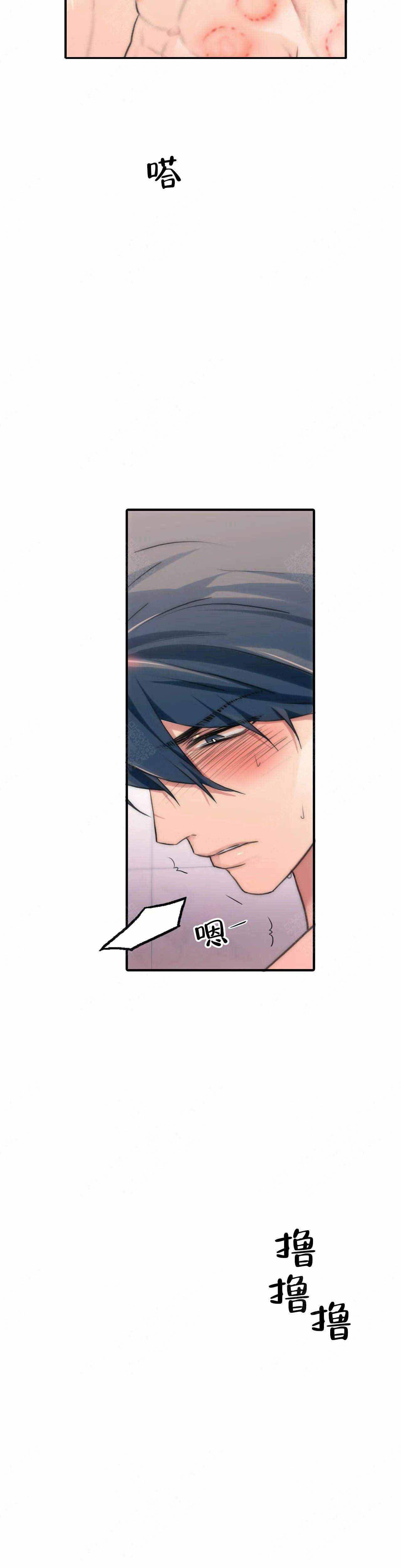 《觉醒周期（ I II 季 ）》第75话 第11页