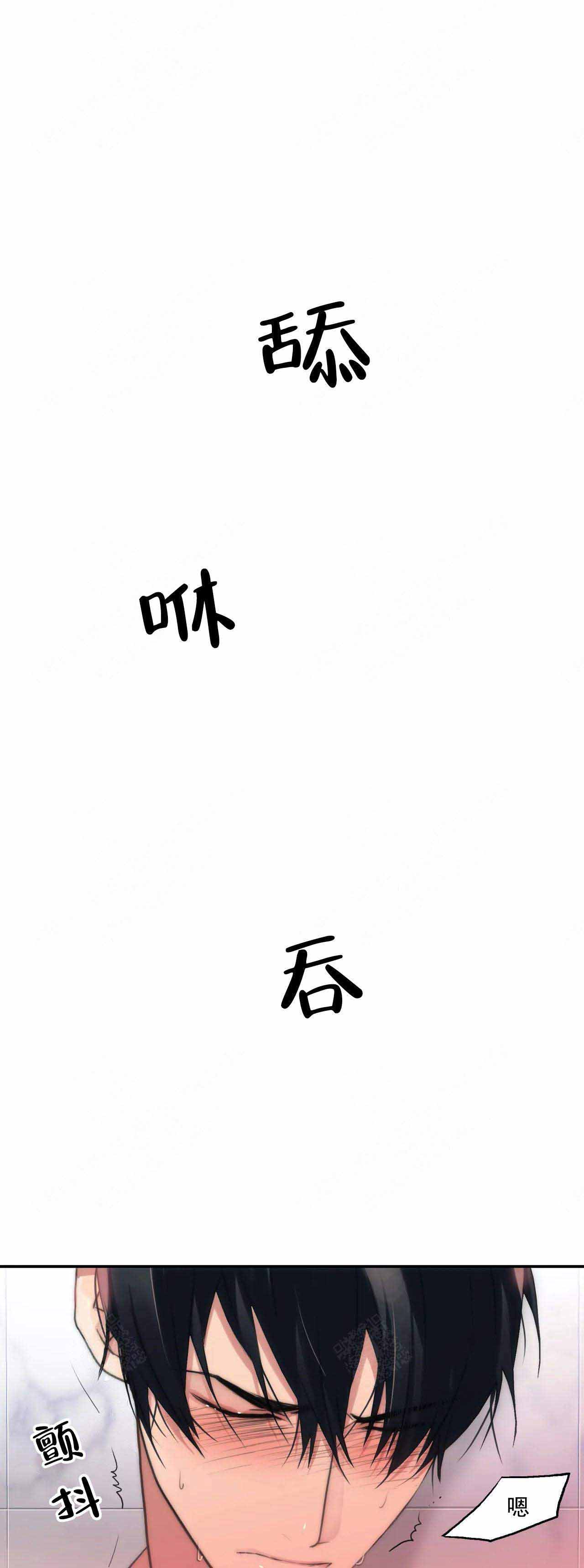 《觉醒周期（ I II 季 ）》第75话 第1页