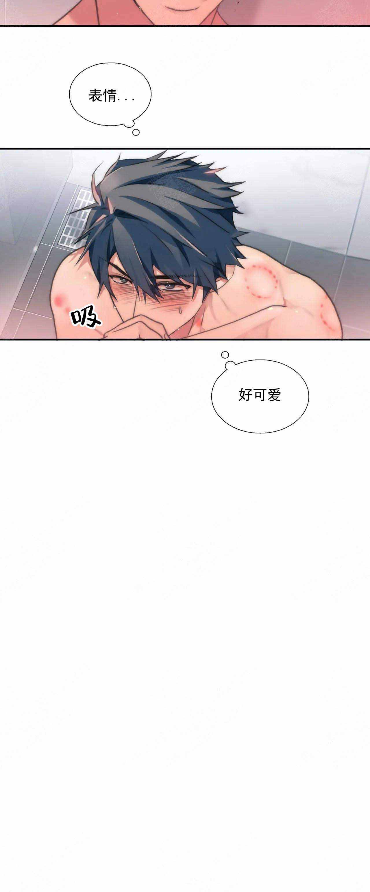 《觉醒周期（ I II 季 ）》第75话 第2页