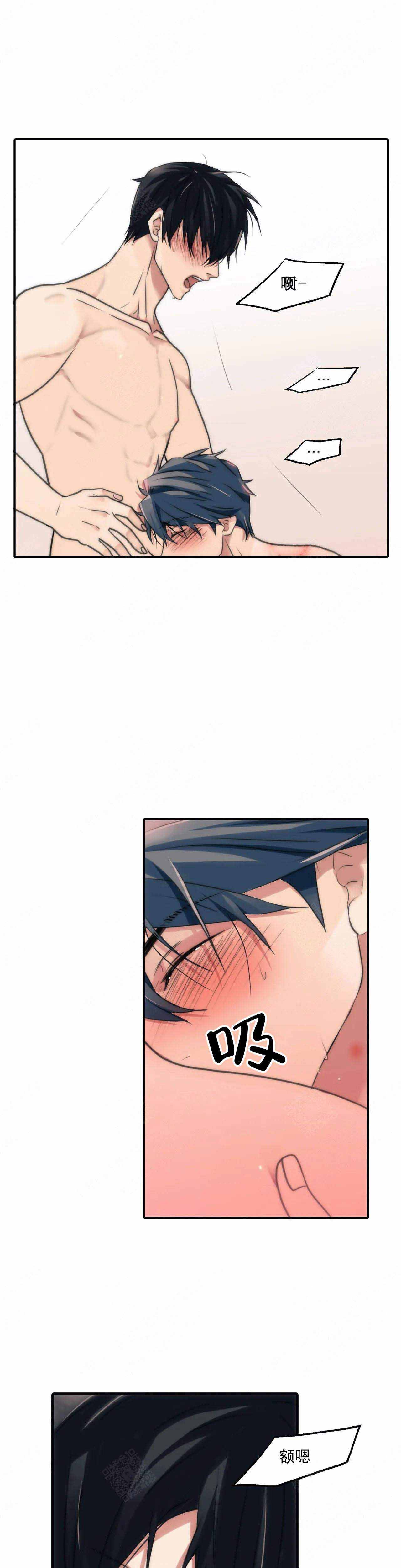《觉醒周期（ I II 季 ）》第75话 第4页