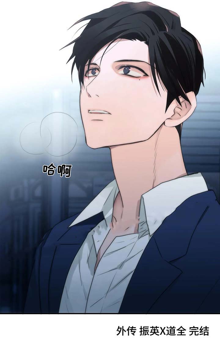 《觉醒周期（ I II 季 ）》第72话 第12页