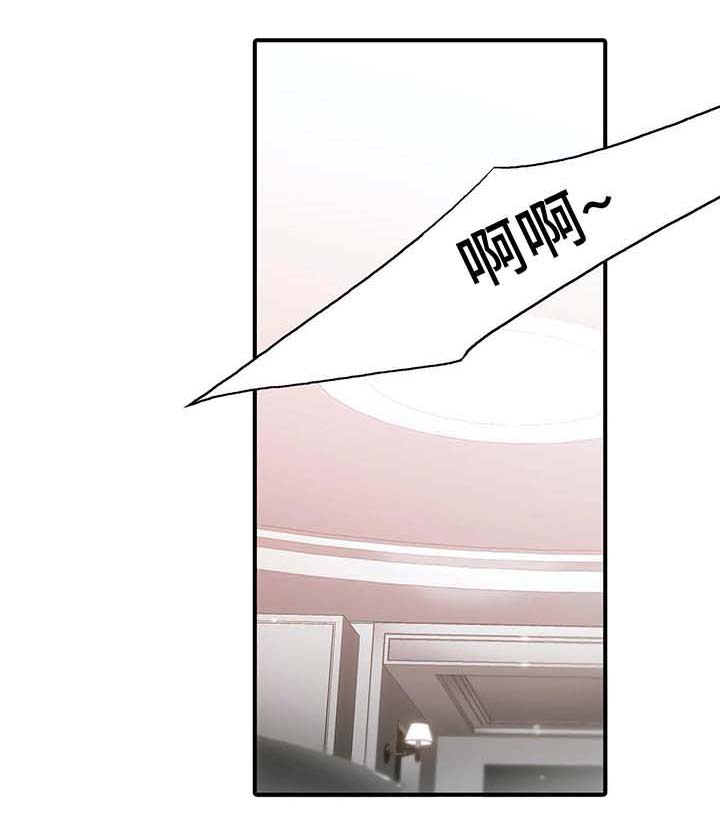 《觉醒周期（ I II 季 ）》第72话 第4页