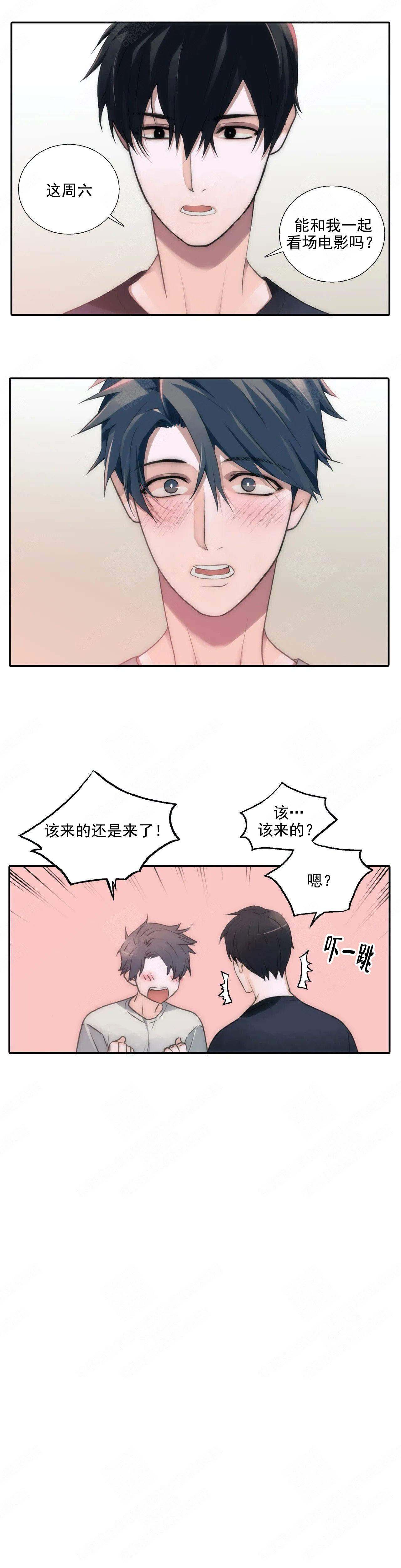 《觉醒周期（ I II 季 ）》第83话 第1页
