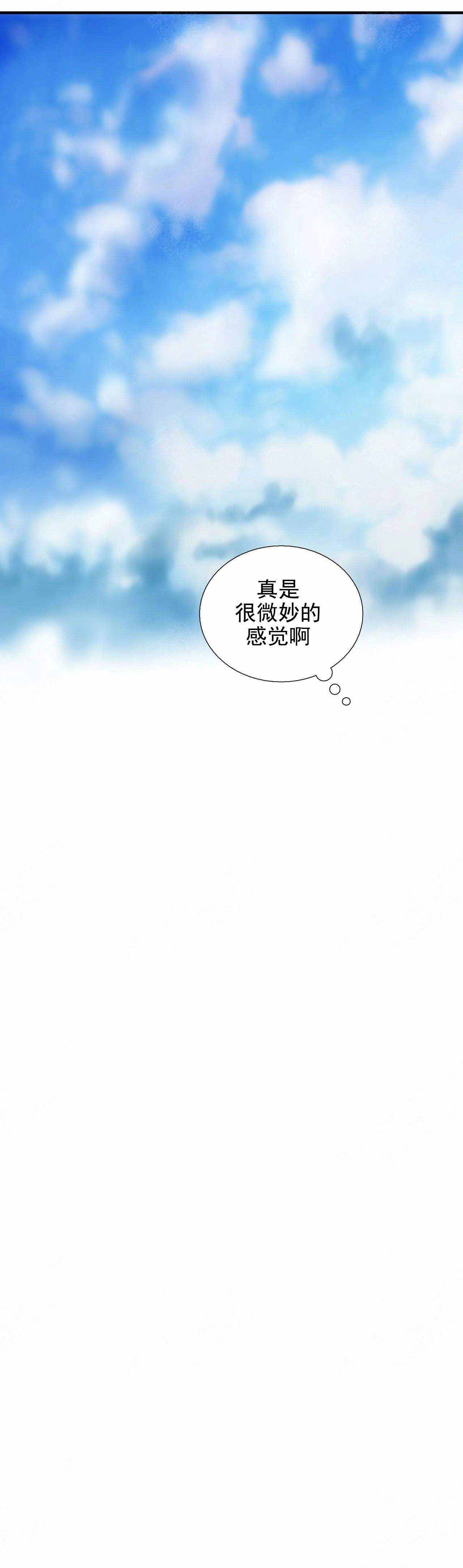 《觉醒周期（ I II 季 ）》第82话 第15页
