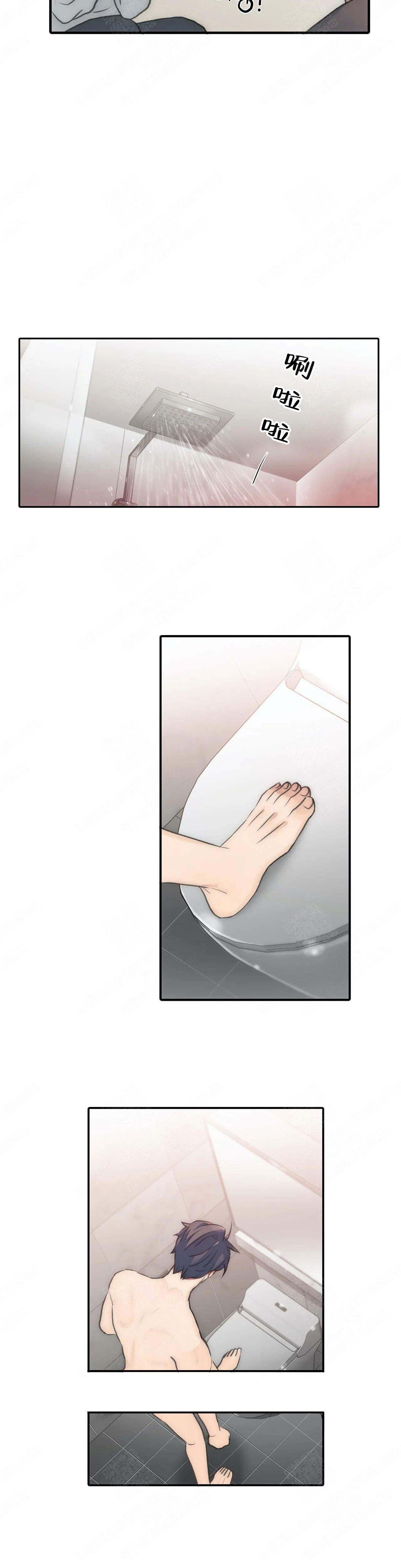 《觉醒周期（ I II 季 ）》第85话 第3页