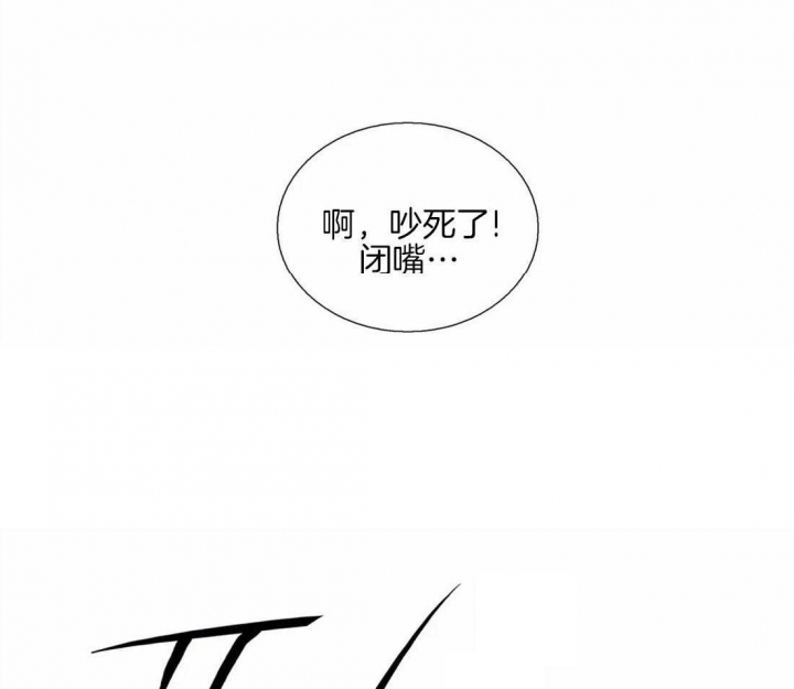 《觉醒周期（ I II 季 ）》第90话 第14页