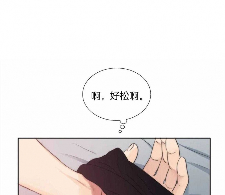 《觉醒周期（ I II 季 ）》第90话 第1页