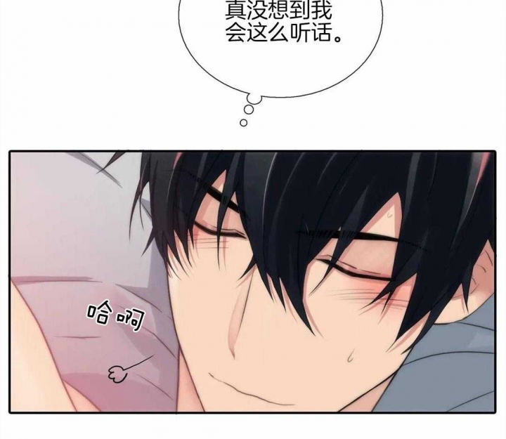 《觉醒周期（ I II 季 ）》第90话 第4页