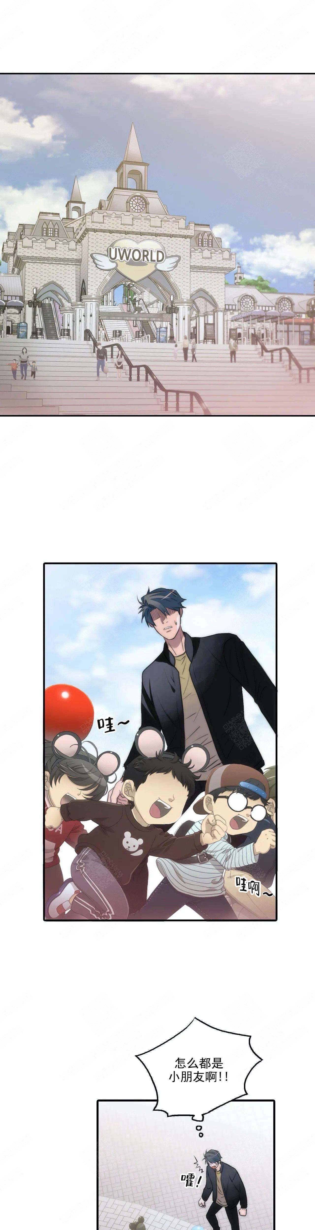 《觉醒周期（ I II 季 ）》第87话 第1页