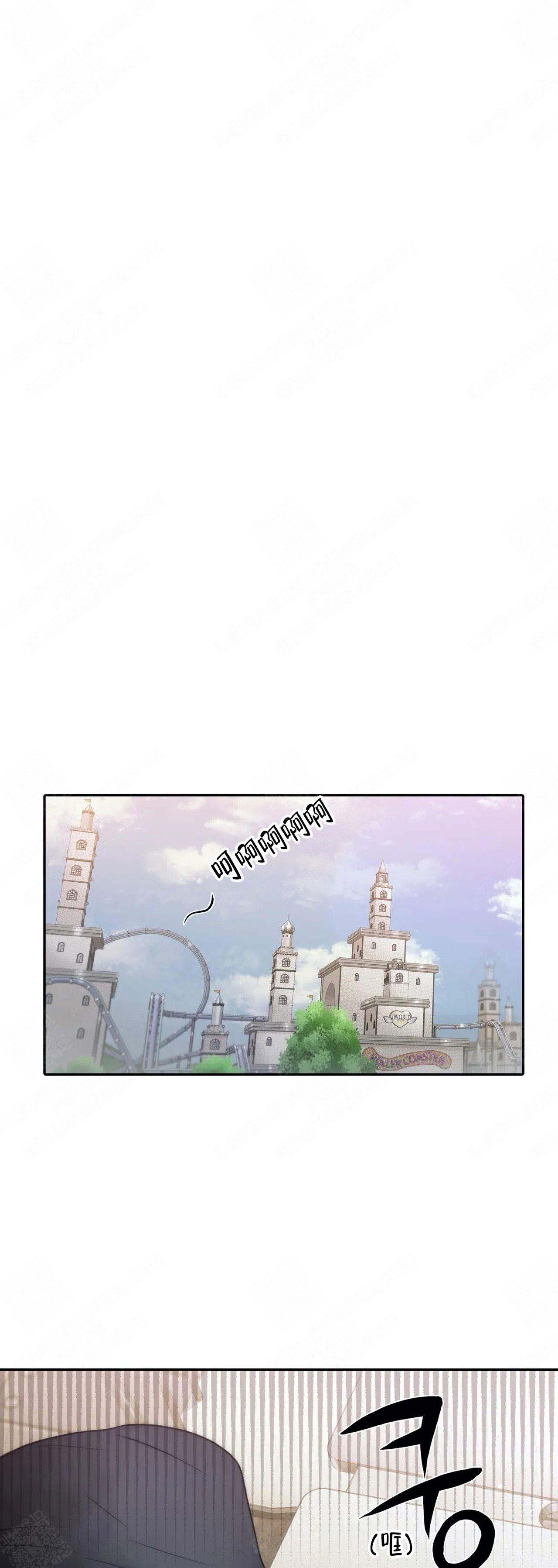 《觉醒周期（ I II 季 ）》第87话 第4页