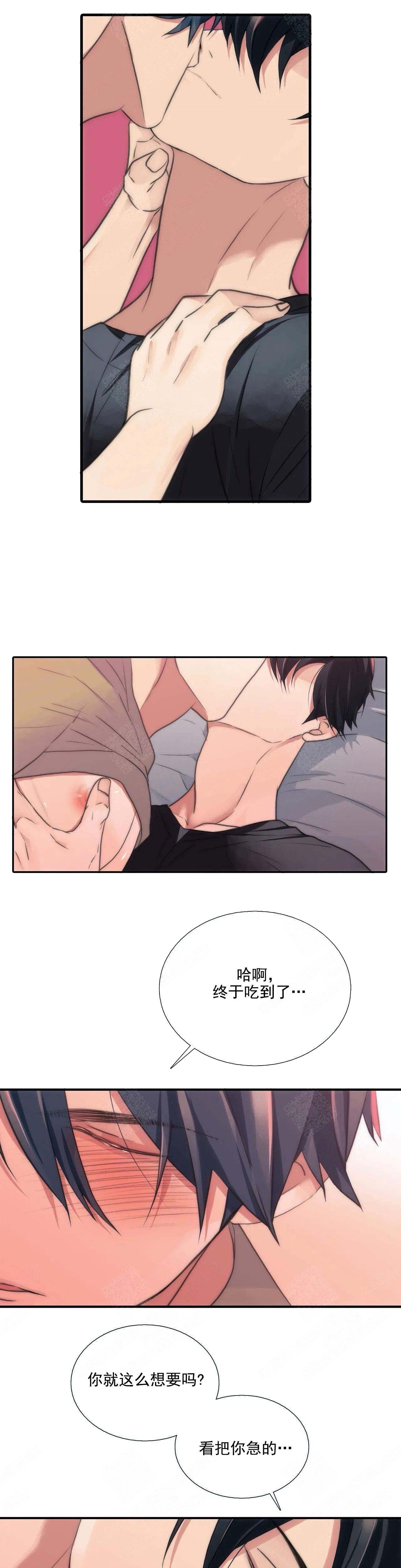 《觉醒周期（ I II 季 ）》第89话 第1页