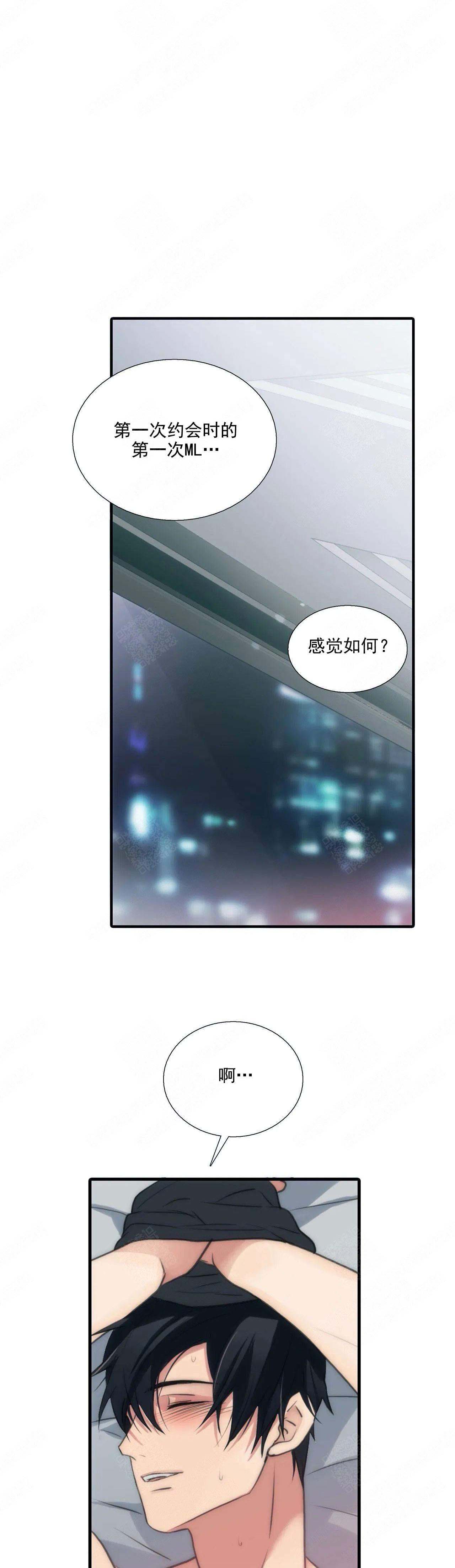 《觉醒周期（ I II 季 ）》第89话 第6页