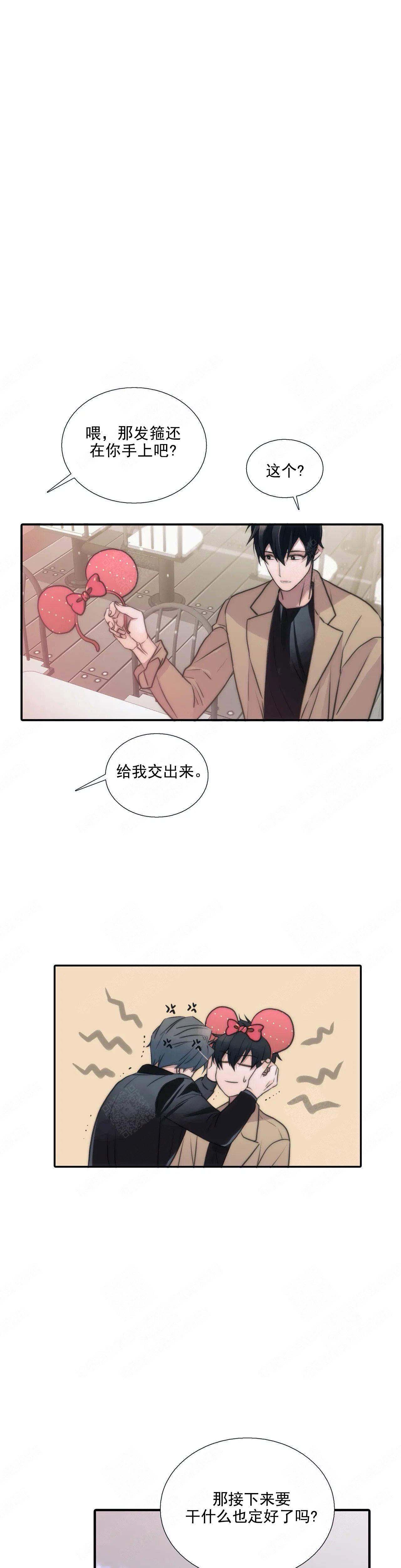 《觉醒周期（ I II 季 ）》第88话 第1页
