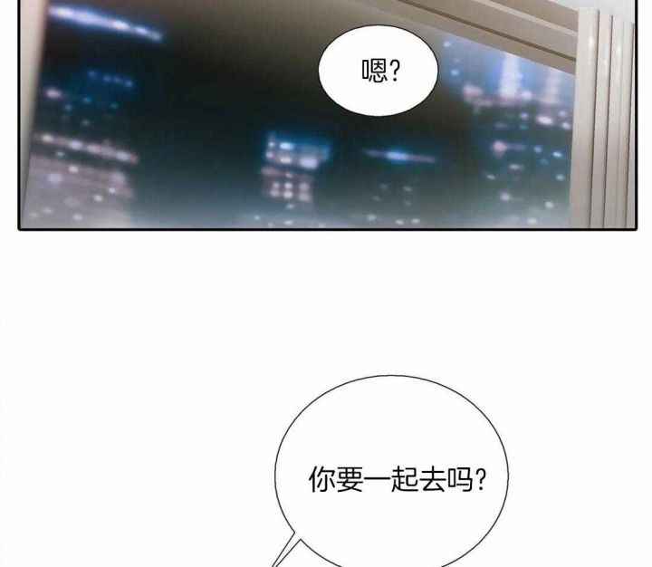 《觉醒周期（ I II 季 ）》第91话 第15页