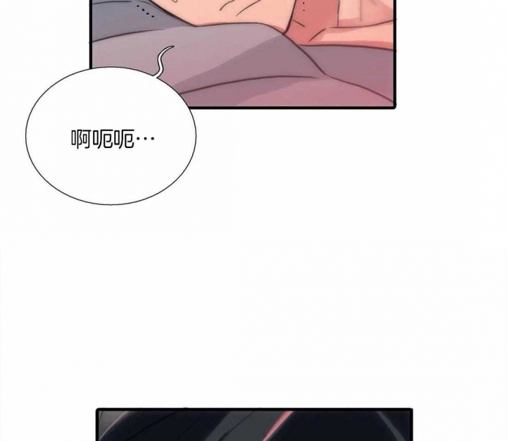 《觉醒周期（ I II 季 ）》第91话 第20页