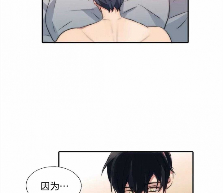 《觉醒周期（ I II 季 ）》第91话 第25页